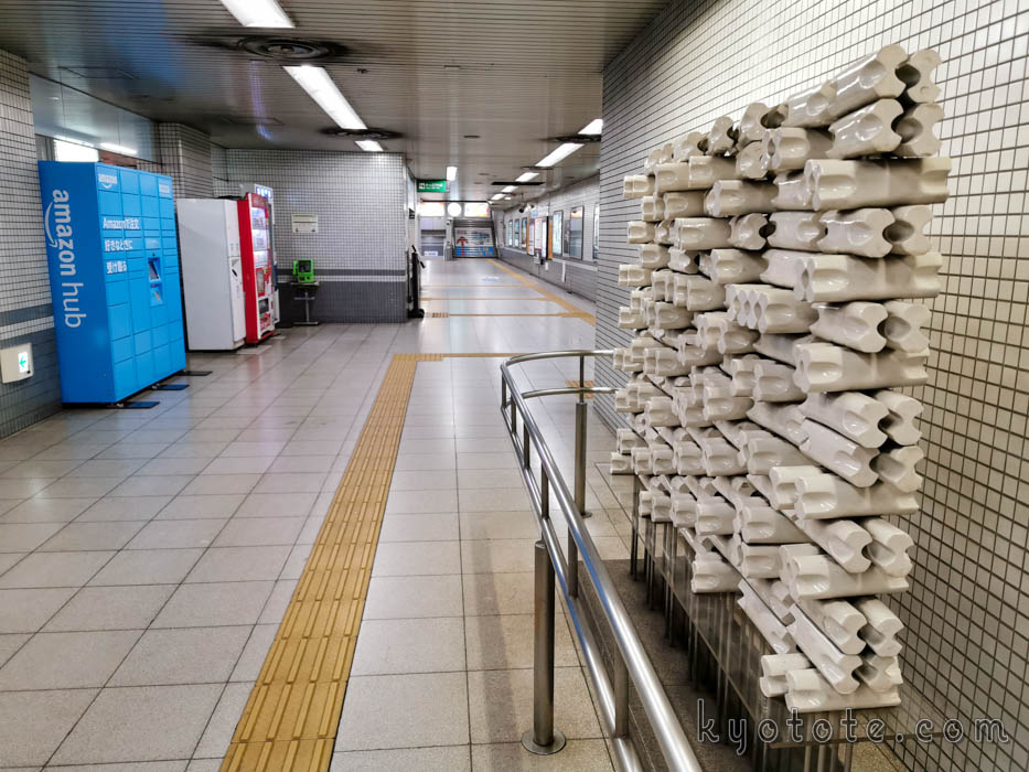 京都・七条駅にあるAmazon Hub「ありまやま」