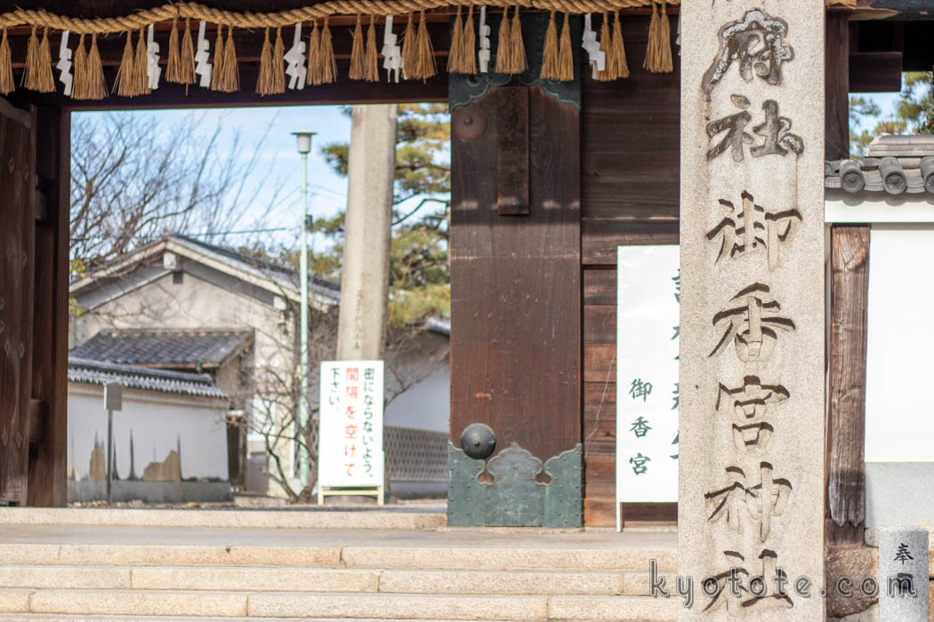 安産祈願で有名な御香宮神社