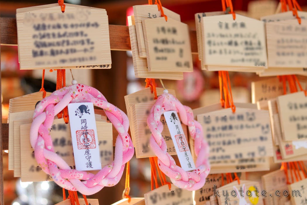 安産祈願で有名な岡崎神社