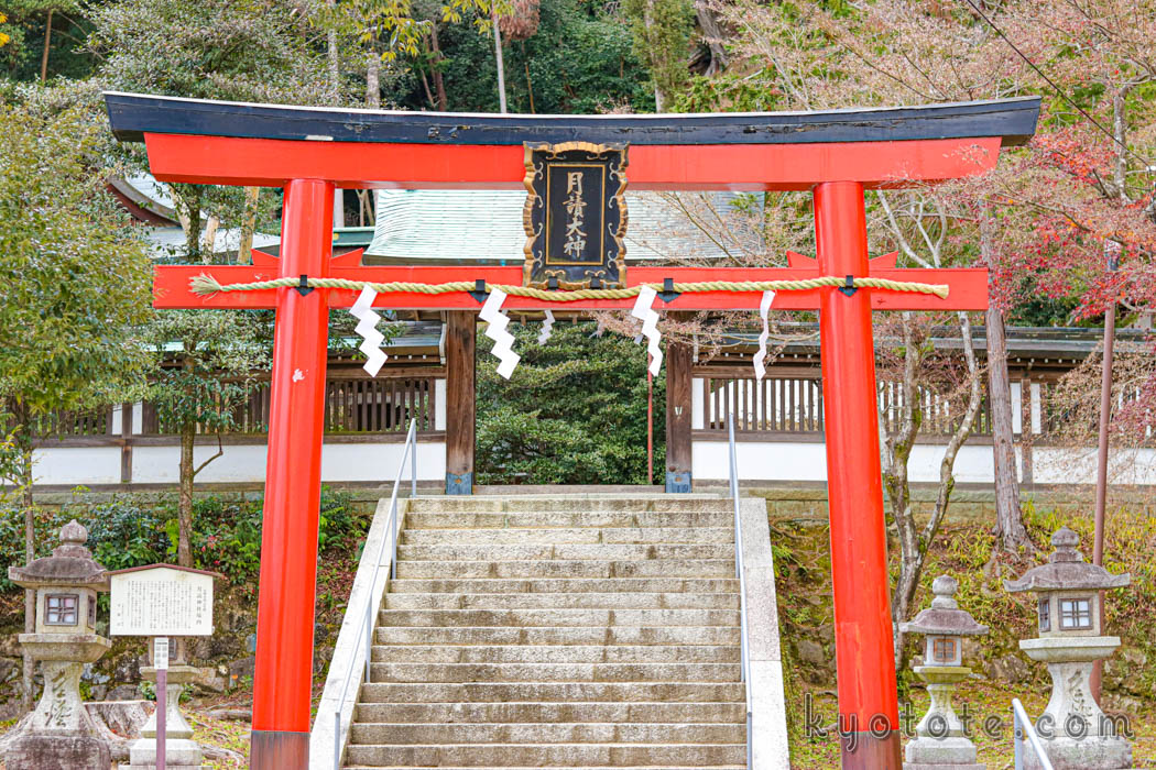 安産祈願で有名な月読神社